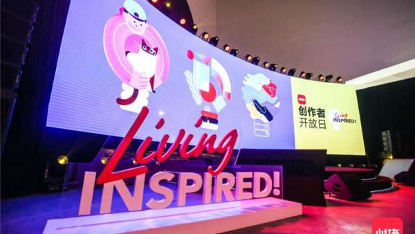 小紅書(shū)創(chuàng)作者開(kāi)放日活動(dòng)外場(chǎng)互動(dòng)很有趣吶