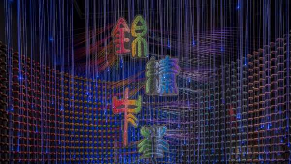 古代絲織品文化展覽以明、暗兩條脈絡(luò)詮釋了中國織繡印染文化