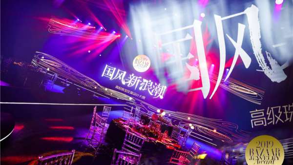 國潮珠寶派對席卷而來，新中式美學(xué)盛筵驚炫現(xiàn)場｜國潮范這么閃