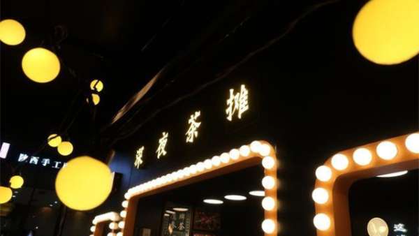 深夜茶攤快閃店活動(dòng)另辟蹊徑，從“心”出發(fā)關(guān)懷都市追夢(mèng)人