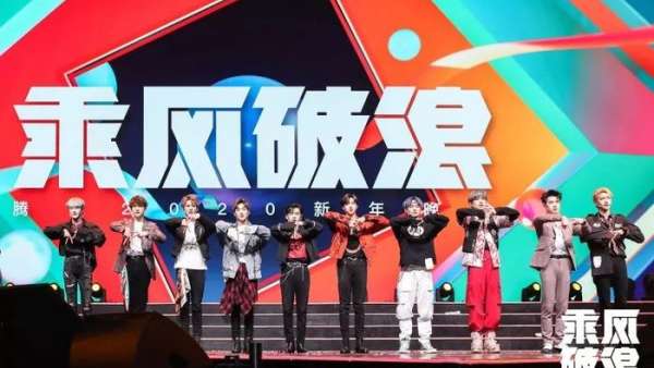 年會活動策劃從逛廟會到主會場的燃情壯志，鵝廠年會活動太絢麗了