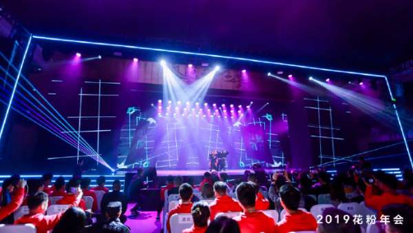 年會(huì)活動(dòng)策劃驚喜連連，潮流、時(shí)尚、甜美、復(fù)古嗨翻全場(chǎng)