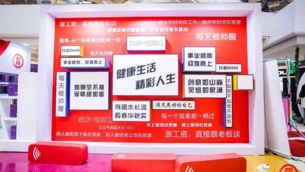 這場快閃店活動為生活在北京的奮斗者發(fā)聲，并在線為你打氣