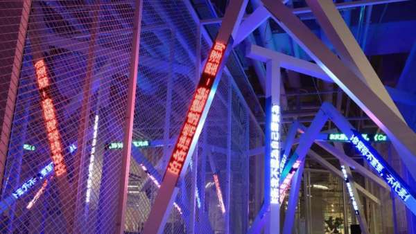 創(chuàng)意沉浸式展覽活動(dòng)策劃以以Howard擅長(zhǎng)的互動(dòng)交流形式展開了