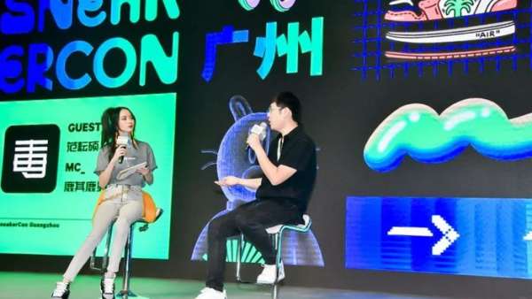 球鞋潮流論壇活動(dòng)的球鞋文化最多元化，策劃的球鞋展會(huì)也是亮點(diǎn)多多