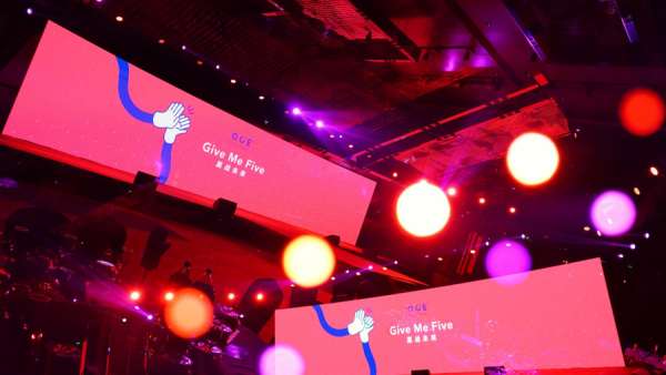 狂歡盛典活動就該星光璀璨，一起贏戰(zhàn)2020年