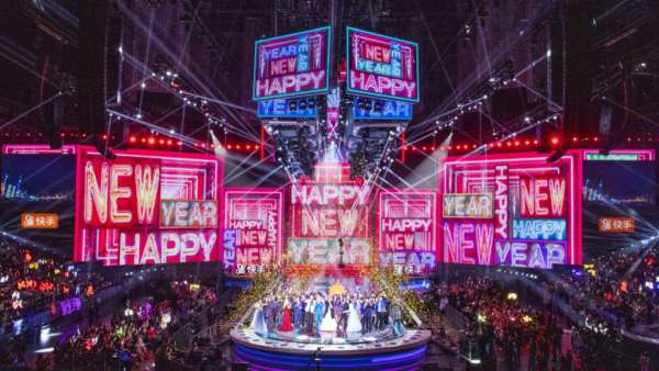 追夢2020主題年會盛典活動，一場傳統(tǒng)與時尚、科技相融合的活動策劃