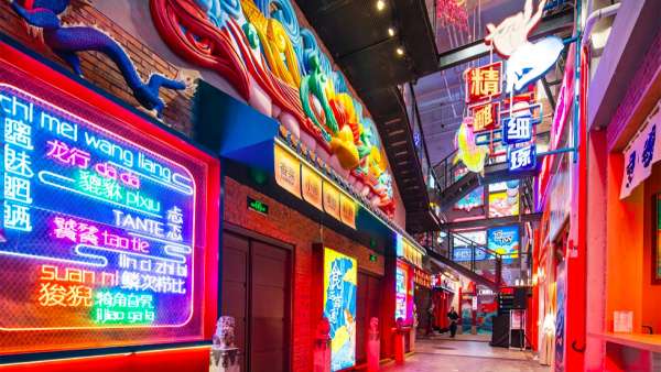 原創(chuàng)國潮青年文化快閃店活動，街力賦新 霓虹再起