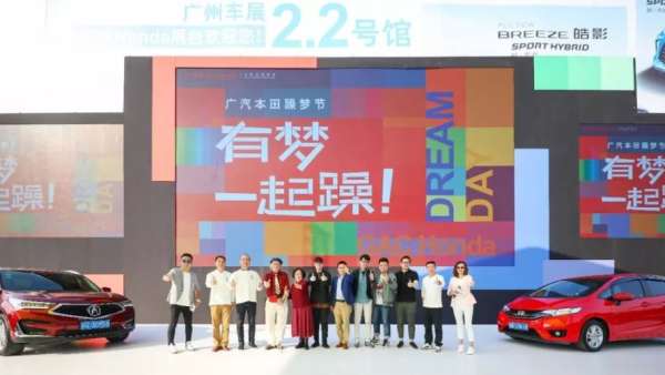 汽車粉絲界的粉絲活動(dòng)策劃燃爆指數(shù)創(chuàng)新高