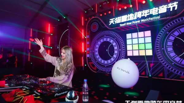 雪地里的電音派對(duì)活動(dòng)策劃可謂是一場(chǎng)極致的跨年狂歡，燥起來(lái)