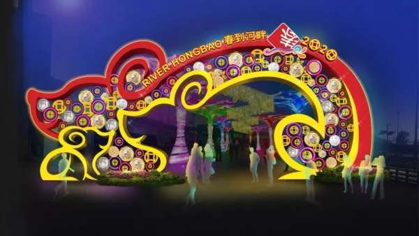 新加波鼠年創(chuàng)新元素迎新年燈光秀活動(dòng)策劃巧奪天工，絢麗奪目