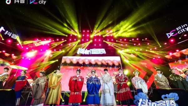 抖inCity收官盛典活動火力全開，更有八大城市展覽策劃等你來打卡