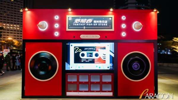 周董這個(gè)20周年快閃店活動(dòng)策劃了4大主題展廳，還有限時(shí)售賣(mài)店等你來(lái)