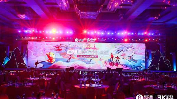 游戲行業(yè)的年會活動怎樣出彩，看了這場年會活動策劃見分曉