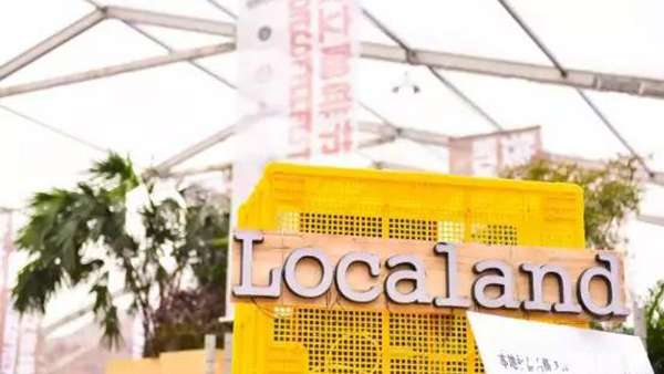 文藝生活方式盛會(huì)活動(dòng)從精品咖啡開(kāi)始，打造最活躍的社群