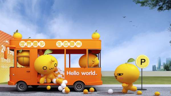 臍橙網(wǎng)絡(luò)博覽會活動開始了，滿場的橙子元素看著就欣喜