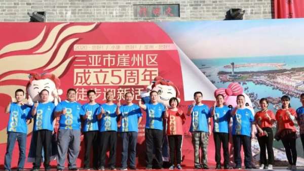 5周年迎新徒步賽事活動(dòng)狂吸市民積極響應(yīng)