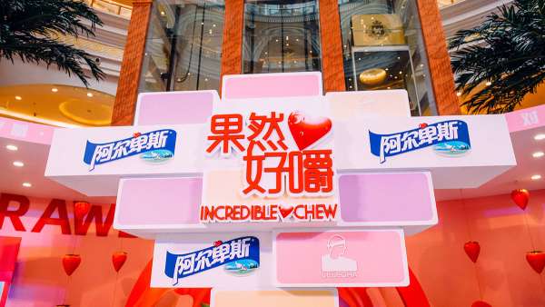 糖果與茶飲聯(lián)名快閃店活動(dòng)年輕有活力，還有各式互動(dòng)體驗(yàn)邀你來