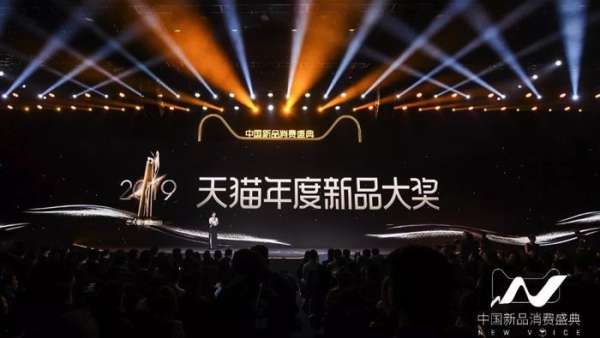 新品消費(fèi)盛典活動(dòng)以黑盒子形式呈現(xiàn)，刷新了對(duì)未來(lái)的認(rèn)知