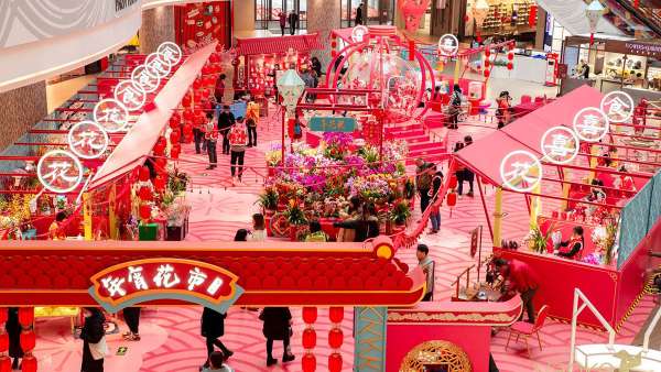 年宵花市活動(dòng)正式大吉開市，鳴鑼鬧新春了，抓緊時(shí)間來圍觀吧