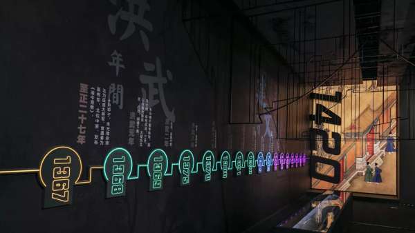 600年的特別主題展覽活動(dòng)，還原和延伸了那會(huì)的歷史事件