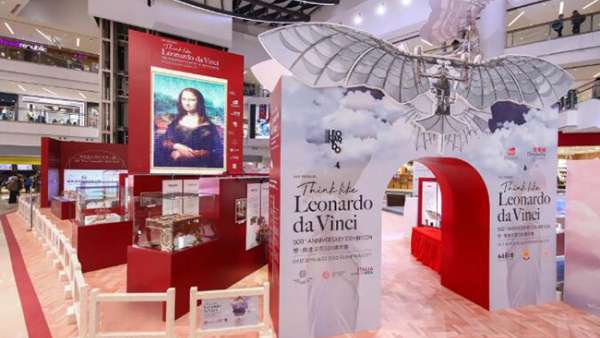 這場達芬奇500周年的主題展覽活動用科學的方式給予了虛實結合的體驗