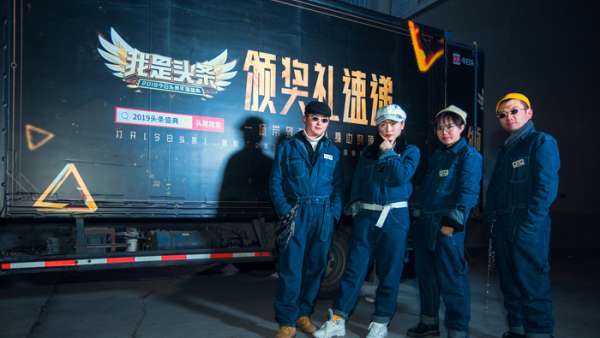 創(chuàng)新的快閃店頒獎典禮活動，旨在為每一位普通人頒獎