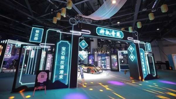 倩女幽魂嘉年華展覽活動副本全開，見證三界傳奇誕生