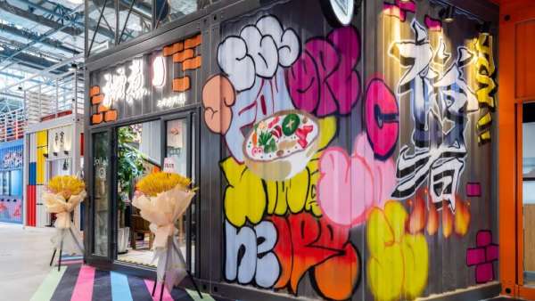 這般吸睛指數(shù)100分的集裝箱美陳展覽活動(dòng)必然引起一波網(wǎng)紅熱潮