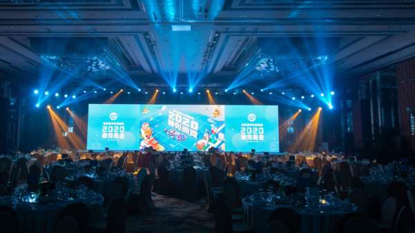 年輕且充滿活力的年會(huì)活動(dòng)順勢而變，精彩紛呈