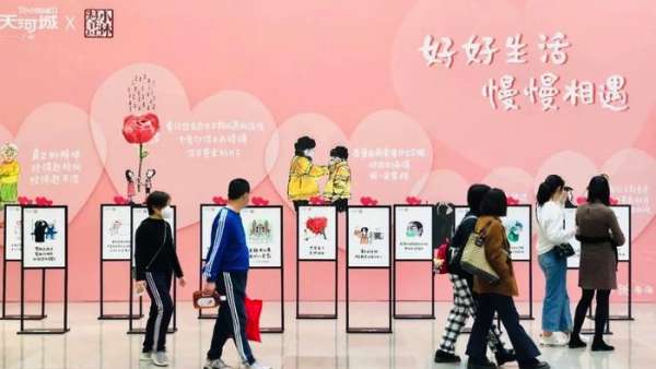 線下漫畫展覽活動扎根羊城，用無聲而有勁的語言給予了無形的動力