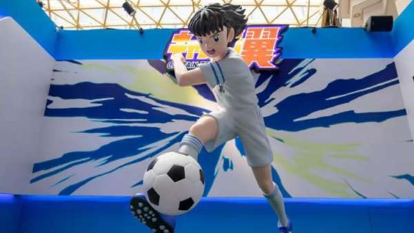 童年記憶里的足球小子主題會(huì)展活動(dòng)，一場(chǎng)熱血的“對(duì)話”正在上演