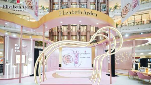 百年護(hù)膚品牌快閃店活動(dòng)暨新店揭幕同步舉行，Power of Plus