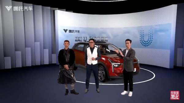 全新汽車品牌發(fā)布會(huì)活動(dòng)線上橫空出世，創(chuàng)新詮釋活出真我