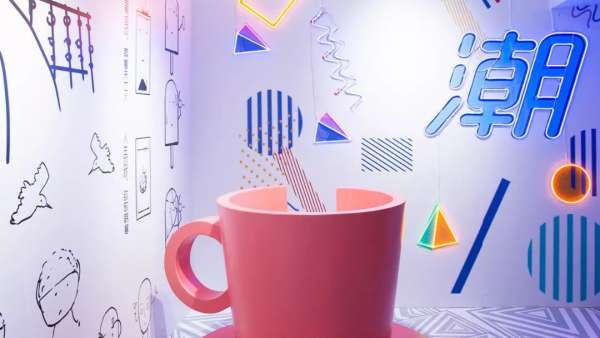 創(chuàng)意潮拍快閃店展覽活動(dòng)酷到不行，三個(gè)獨(dú)立主題拍出大片感