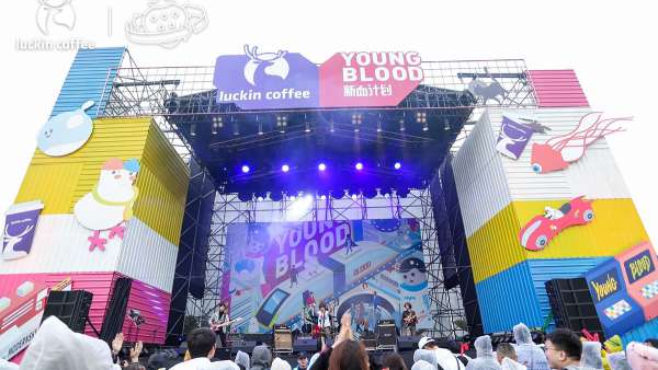 咖啡潮飲品牌伴隨音樂節(jié)的韻律，齊齊點燃了音樂節(jié)現(xiàn)場