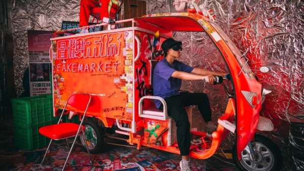 FAKE MARKET沉浸藝術(shù)會(huì)展活動(dòng)，放肆地撒野沉淪吧