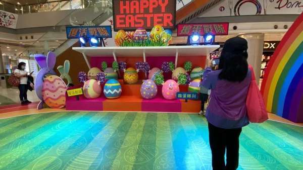 復(fù)活節(jié)的商場(chǎng)美陳展覽活動(dòng)開播了，快來感受鬼馬活潑的復(fù)活節(jié)吧