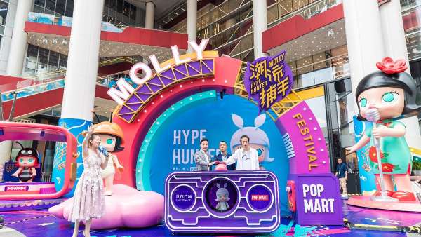 潮流捕手MOLLY主題展覽活動閃爆魔都，燃爆潮玩圈