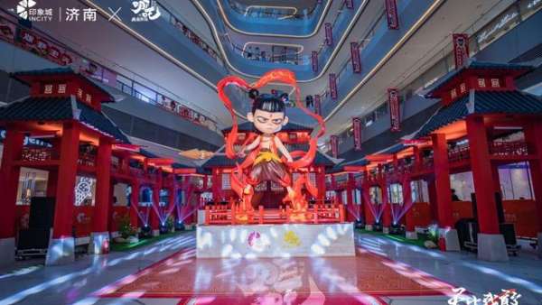 鐺鐺鐺！哪吒首個(gè)官方主題展覽活動(dòng)帶你過(guò)足電影癮