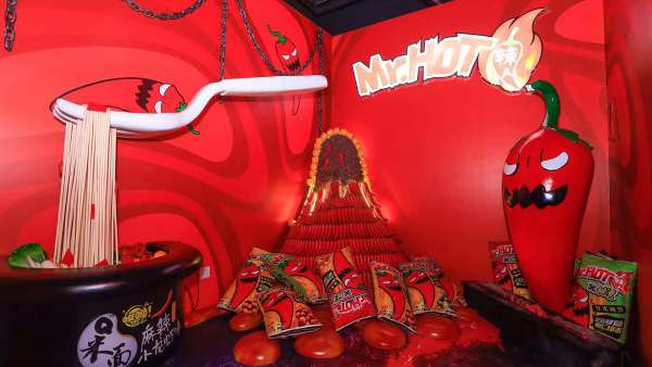 旺旺主題展覽活動(dòng)喊你帶上旺旺零食玩轉(zhuǎn)全旺世界，還有黑科技哦