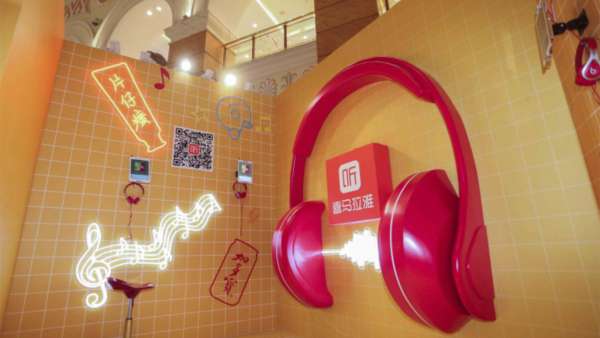 跨界國潮快閃店活動，雙雙成就彼此的跨界基因