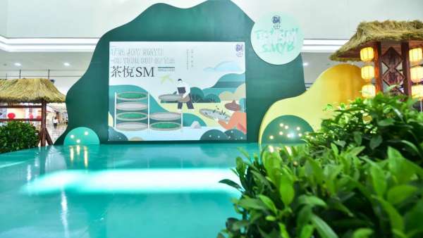 重慶這個(gè)清新的主題展覽活動(dòng)旨給你一個(gè)專屬的心靈棲息地