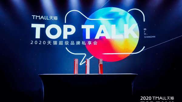 今年天貓品牌日活動策劃并頒發(fā)了第二屆超級ONE，營銷IP同步再升級