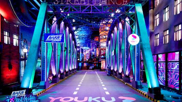 街舞比賽活動(dòng)策劃的舞美首曝光，概念質(zhì)感全新上線