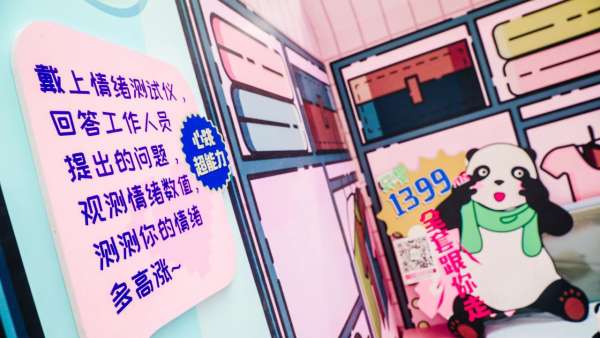 全友x蘇寧快閃活動策劃的超級能量車來了，還有趣味“蒙娜麗莎的微笑”