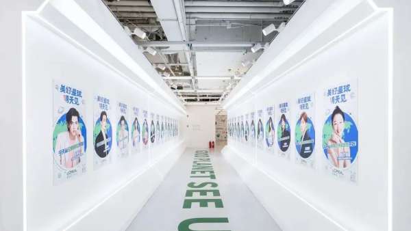 美好星球 明天見環(huán)保互動主題展覽活動向你發(fā)出守護星球的呼吁