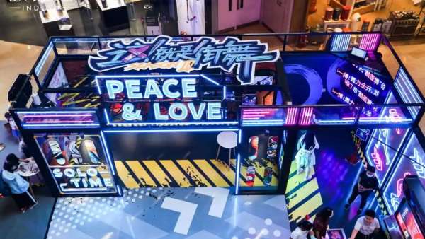 打call《這！就是街舞》快閃店活動，舞燃頤夏，酷爽當下！