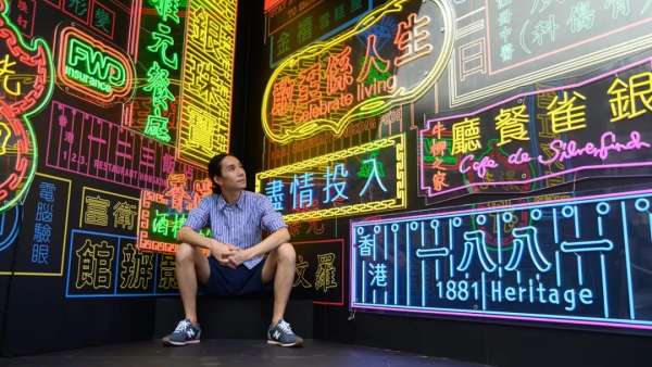 敢樂藝術(shù) · 敢闖人生藝術(shù)展覽活動，藝術(shù)與科技的跨界結(jié)合