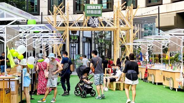 mars好奇街道市集活動策劃風(fēng)味云集，17家生活單位火熱開箱